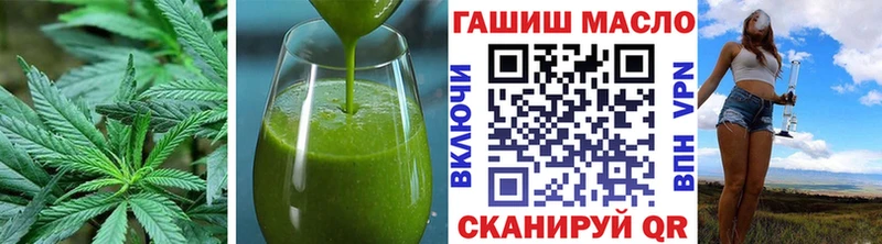 Еда ТГК марихуана  Бодайбо 