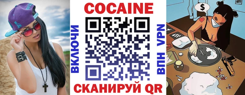Cocaine Боливия купить наркотики цена Бодайбо
