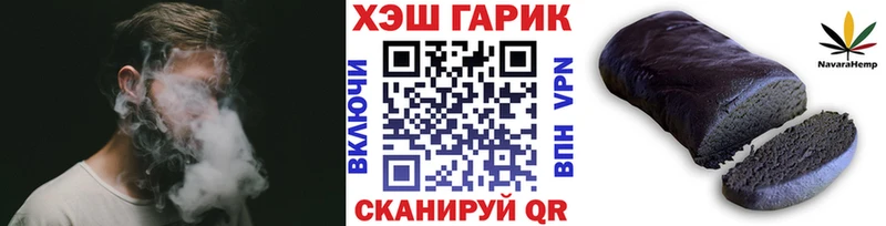 ГАШ ice o lator Бодайбо