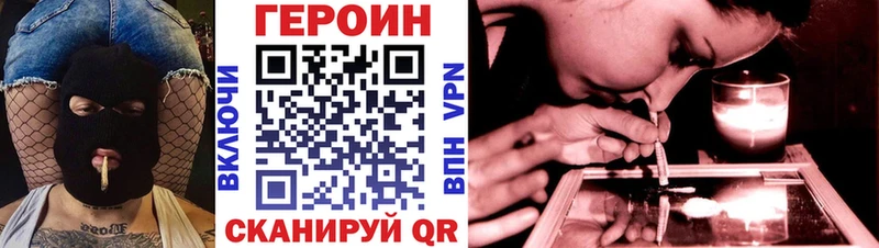 Героин афганец  где купить наркоту  Бодайбо 