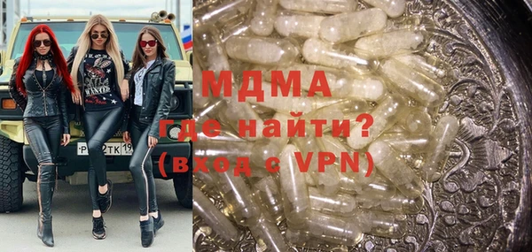 ALPHA-PVP Арсеньев