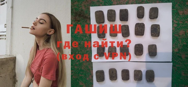 ALPHA-PVP Арсеньев