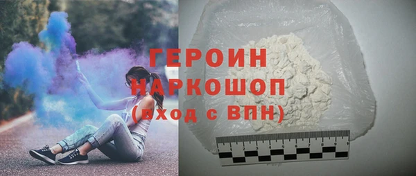 ПСИЛОЦИБИНОВЫЕ ГРИБЫ Армянск