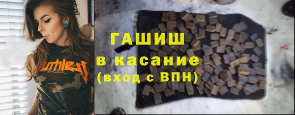 ALPHA-PVP Арсеньев