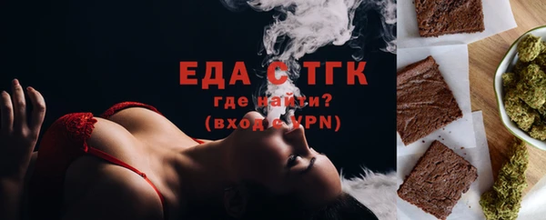 ПСИЛОЦИБИНОВЫЕ ГРИБЫ Армянск