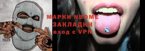 ALPHA-PVP Арсеньев