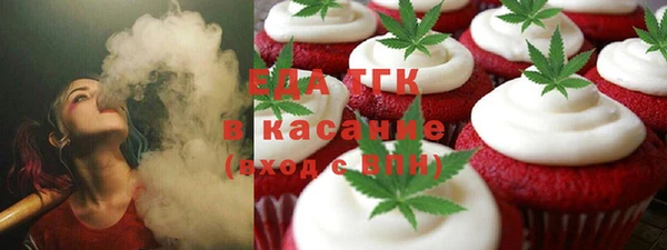 ПСИЛОЦИБИНОВЫЕ ГРИБЫ Армянск