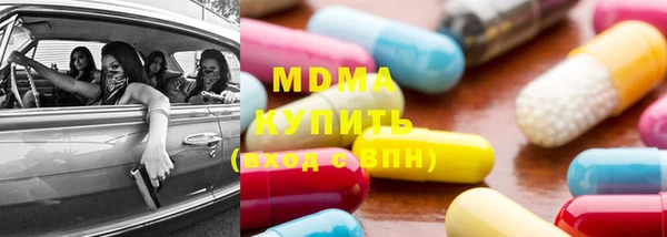 гашик Аркадак