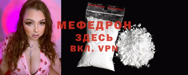 ALPHA-PVP Арсеньев