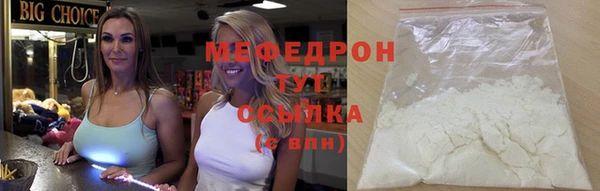 ALPHA-PVP Арсеньев