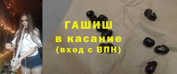 гашик Аркадак