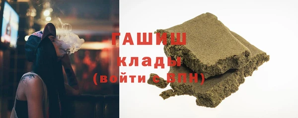 ALPHA-PVP Арсеньев
