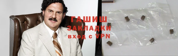 ПСИЛОЦИБИНОВЫЕ ГРИБЫ Армянск