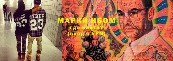 ПСИЛОЦИБИНОВЫЕ ГРИБЫ Армянск