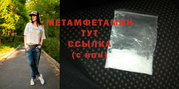 ALPHA-PVP Арсеньев