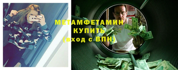 ALPHA-PVP Арсеньев