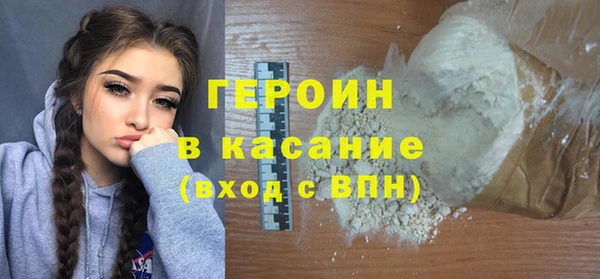 ПСИЛОЦИБИНОВЫЕ ГРИБЫ Армянск