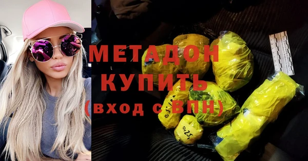 ALPHA-PVP Арсеньев