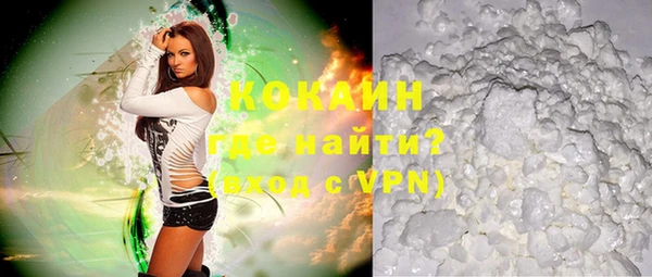 ALPHA-PVP Арсеньев