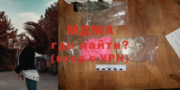 ALPHA-PVP Арсеньев