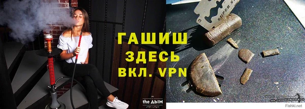 ПСИЛОЦИБИНОВЫЕ ГРИБЫ Армянск