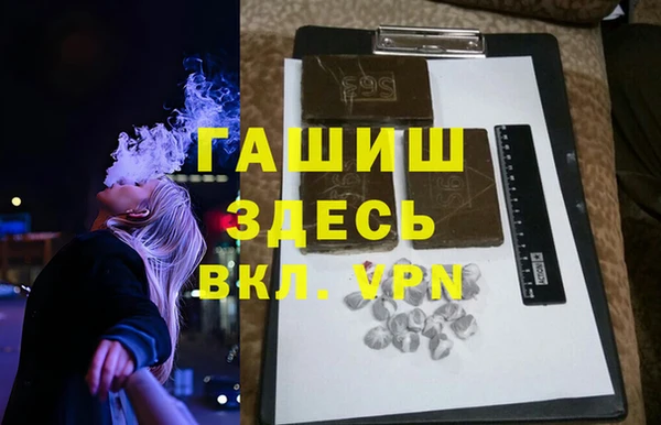 гашик Аркадак