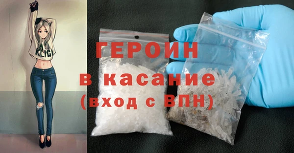 ALPHA-PVP Арсеньев