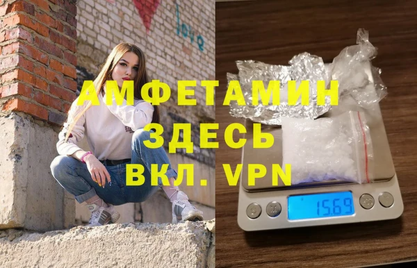 ALPHA-PVP Арсеньев