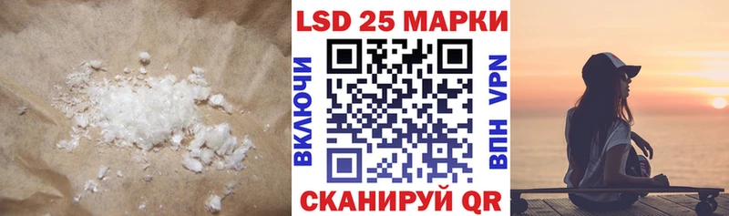 LSD-25 экстази ecstasy  купить наркоту  Бодайбо 