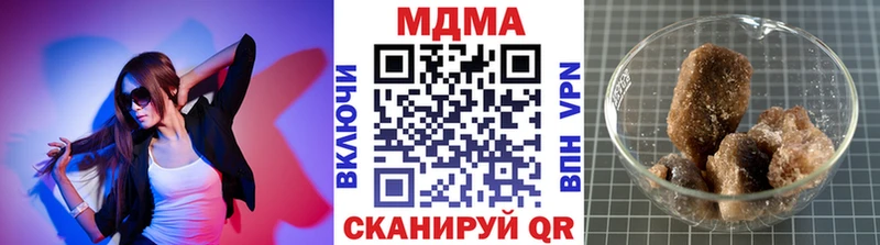 МДМА crystal  hydra   Бодайбо  где можно купить  