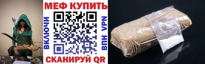 Мефедрон VHQ как найти shop телеграм Бодайбо ОМГ ОМГ онион