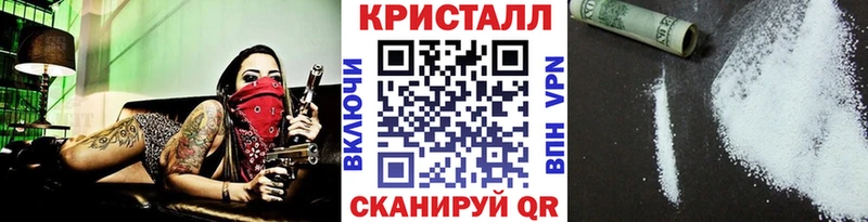 наркотики  MEGA как войти  МЕТАМФЕТАМИН кристалл  Бодайбо 