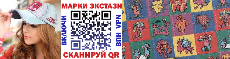 Наркотические марки 1,5мг  кракен маркетплейс  Бодайбо 