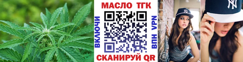 Дистиллят ТГК вейп с тгк  Бодайбо 