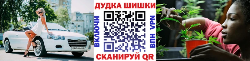 мега   Бодайбо  Бошки марихуана сатива 